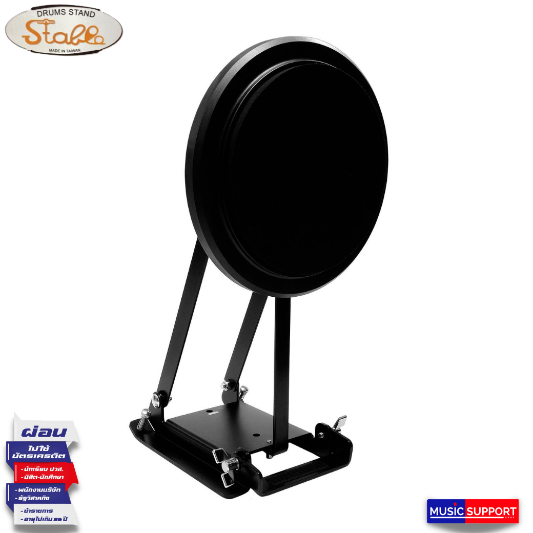 Stable / แป้นซ้อมหน้ากลม PD-3