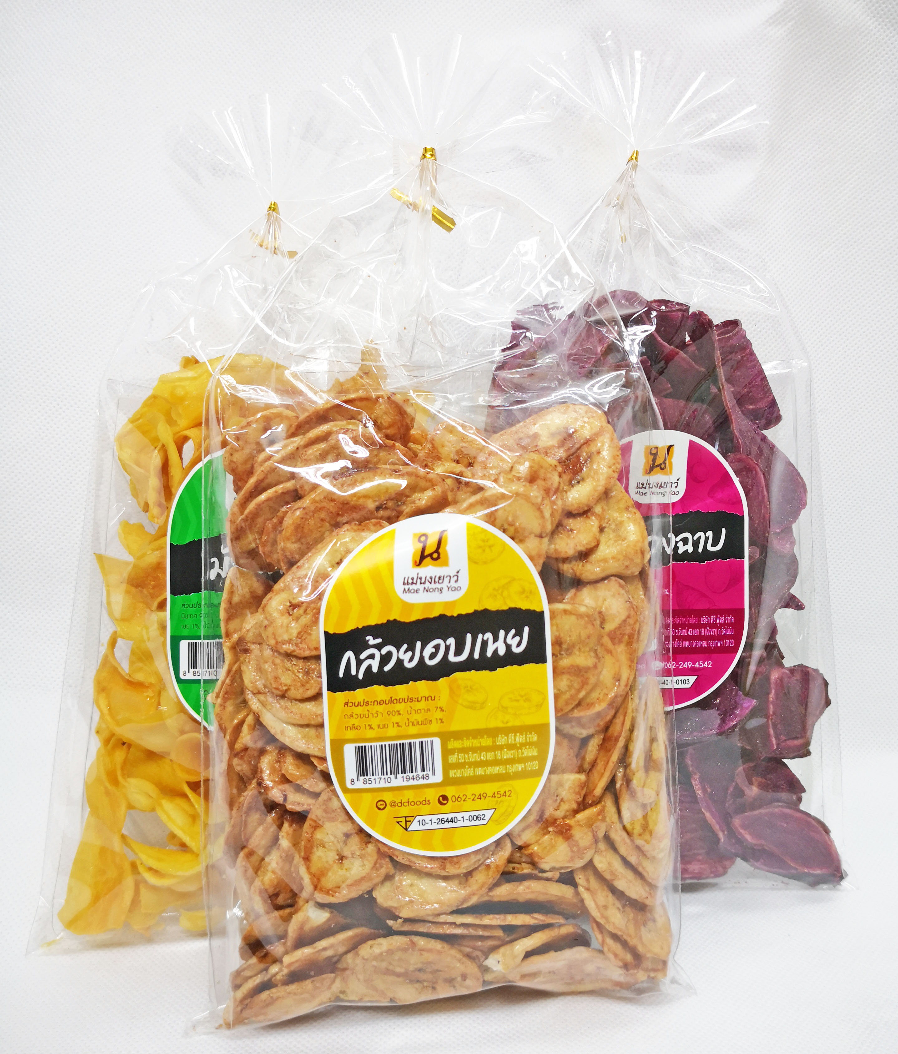 กล้วยอบเนย 10 ถุง