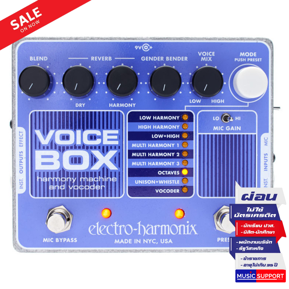 Electro-Harmonix Voice Box Vocal Harmony Machine