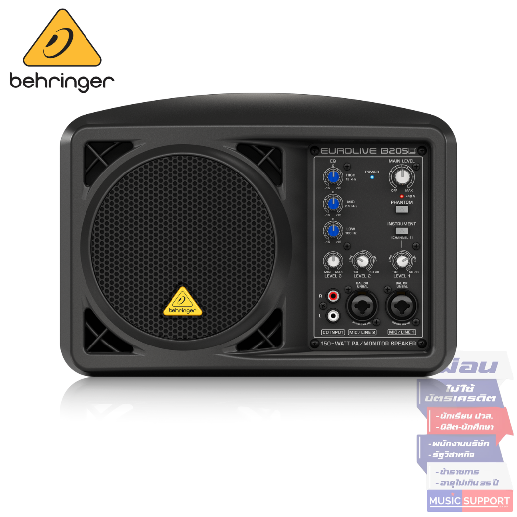 Behringer Eurolive B205D Ultra-Compact 5.25" 150-Watt Active PA and Monitor Speaker