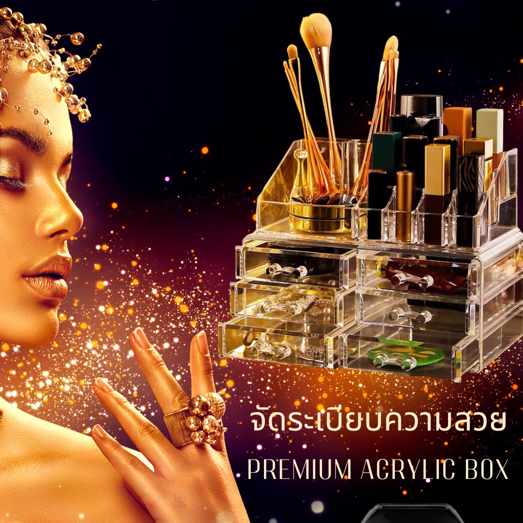 C0303 Premium Acrylic Box