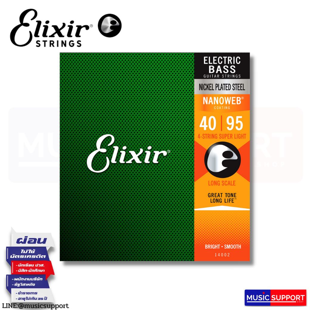สายเบส ELIXIR (B) NICKEL NANO-4 SET 040-095 #14002