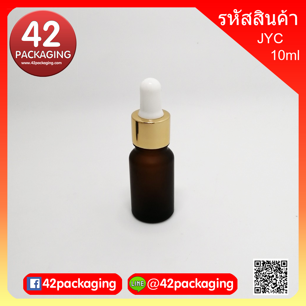ขวดอโรม่า สีชา ขุ่น ขวดหัวหยดดรอปเปอร์ ขอบทองเงา เนื้อแก้ว ขนาด 10 ml