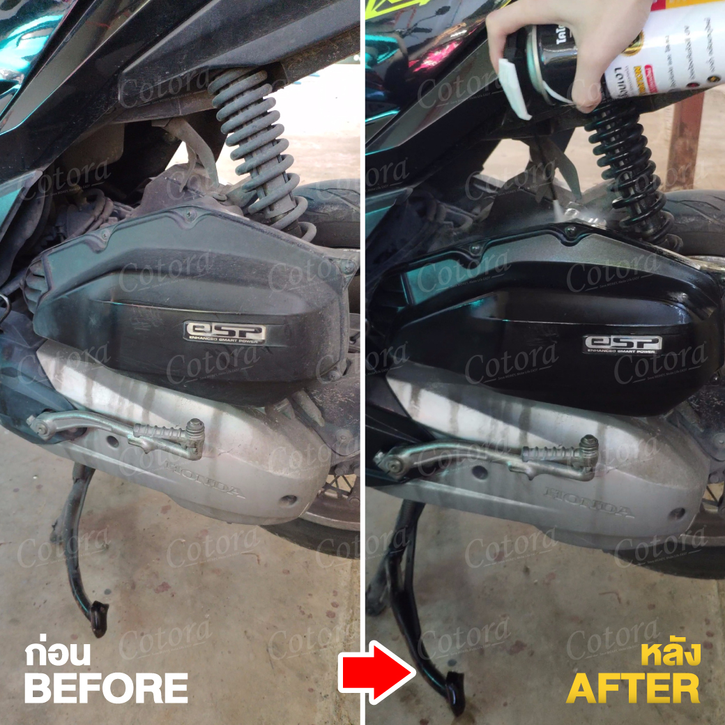 🕋 Cotora สเปรย์เคลือบเงารถ ฟื้นฟู บำรุง คอนโซล ยาง รถยนต์ มอไซ พลาสติก ไฟเบอร์ หนัง ห้องเครื่อง กันน้ำ รังสี UV