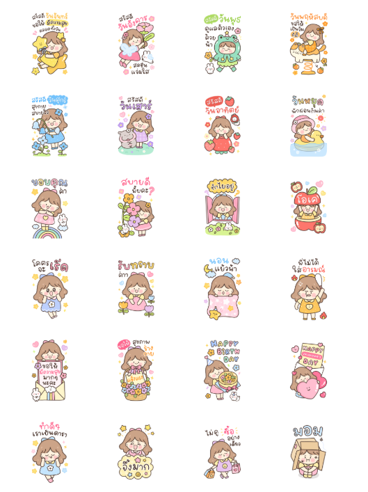 ขายสติกเกอร์ไลน์ น้องหวานใจ สวัสดีทุกวัน v.2