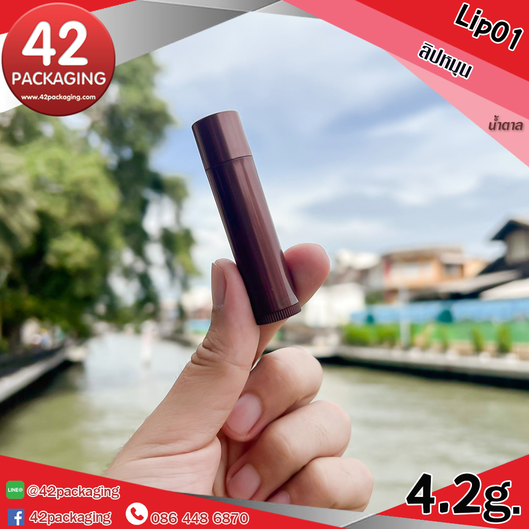 ลิปสติก แบบหมุน Lip01