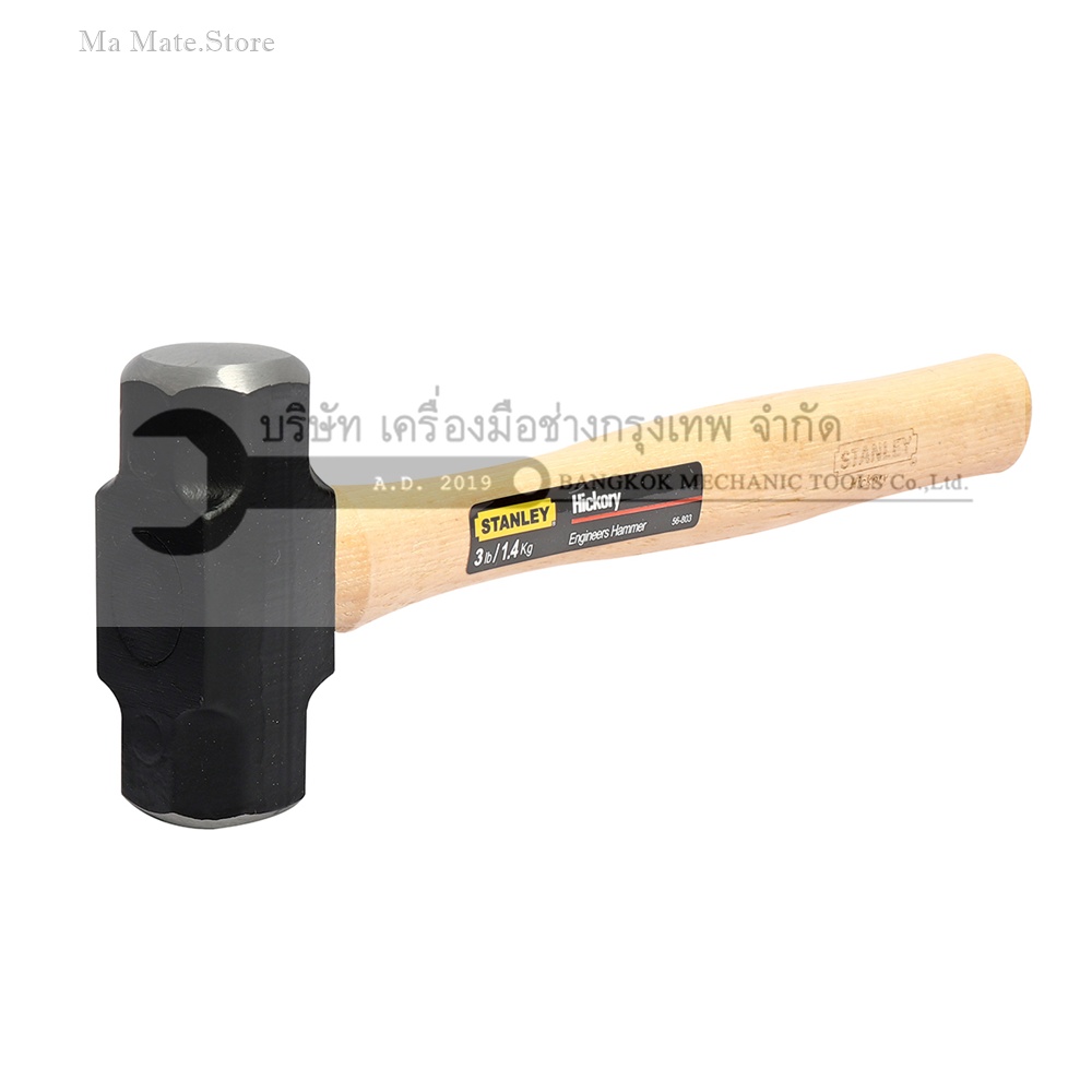 56-803 ค้อนปอนด์ 13-1/2" 3 ปอนด์