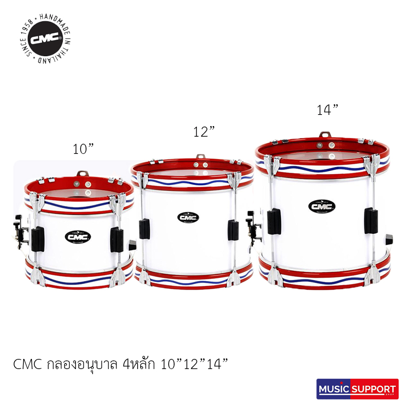CMC กลองอนุบาล พาเหรดสีขาวขอบธงชาติ