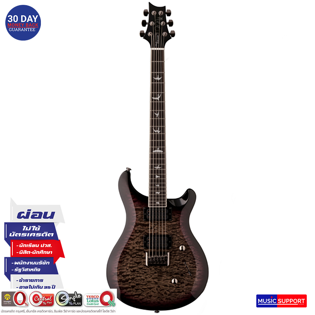 กีตาร์ไฟฟ้า PRS SE MARK HOLCOMB / Bag