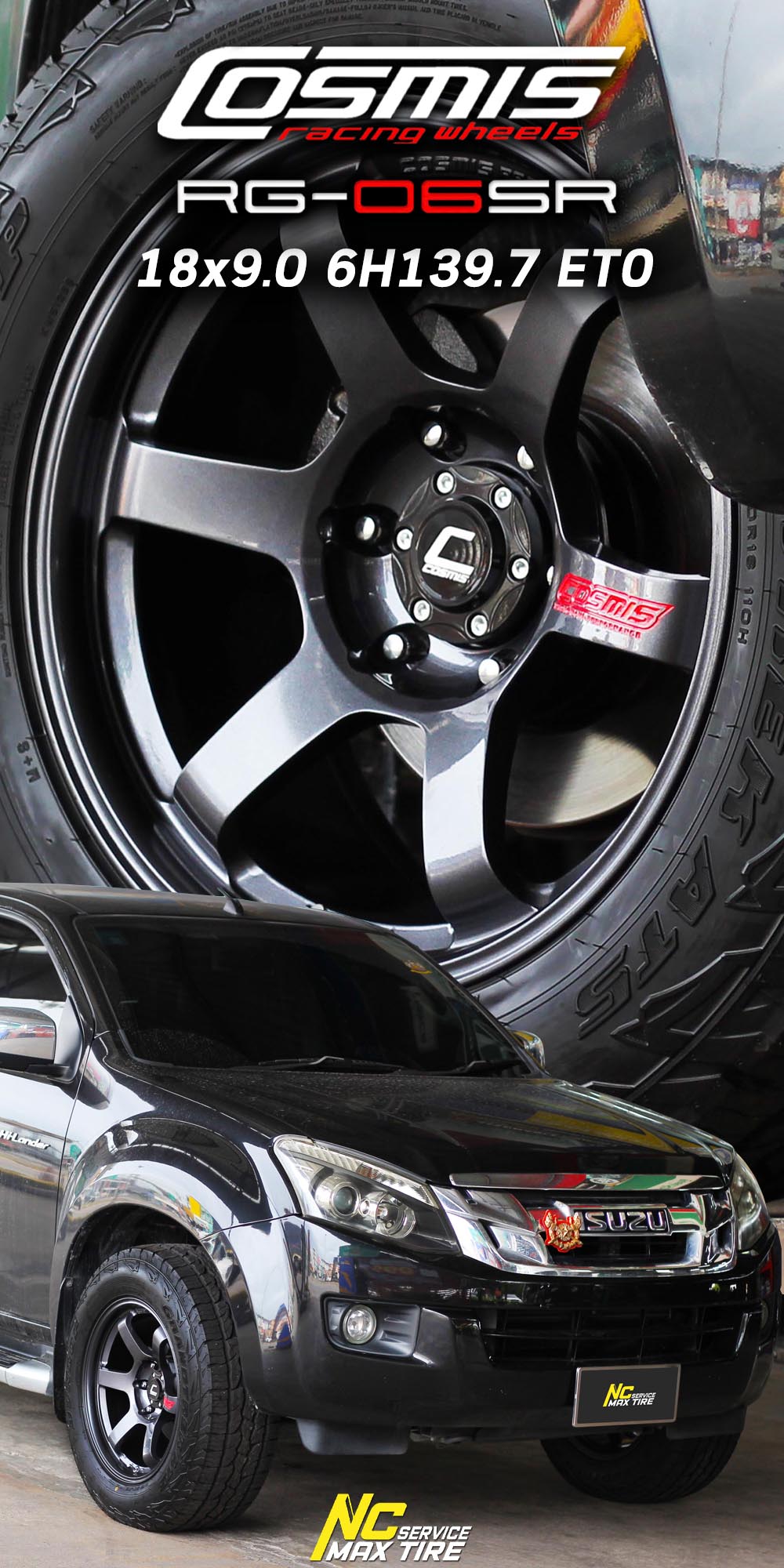 ISUZU DMAX / ล้อแม็กขอบ18 / ล้อแม็กสำหรับรถกระบะ / Cosmis / RG-06SR / ล้อแม็กสีเทากัล / 18x9.0 6H139.7 ET0 / ล้อแม็กสวยๆ / NCล้อแม็ก / ล้อแม็กSUV / ล้อแม็กPPV / NC