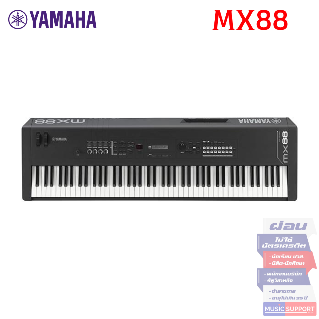 Yamaha MX88