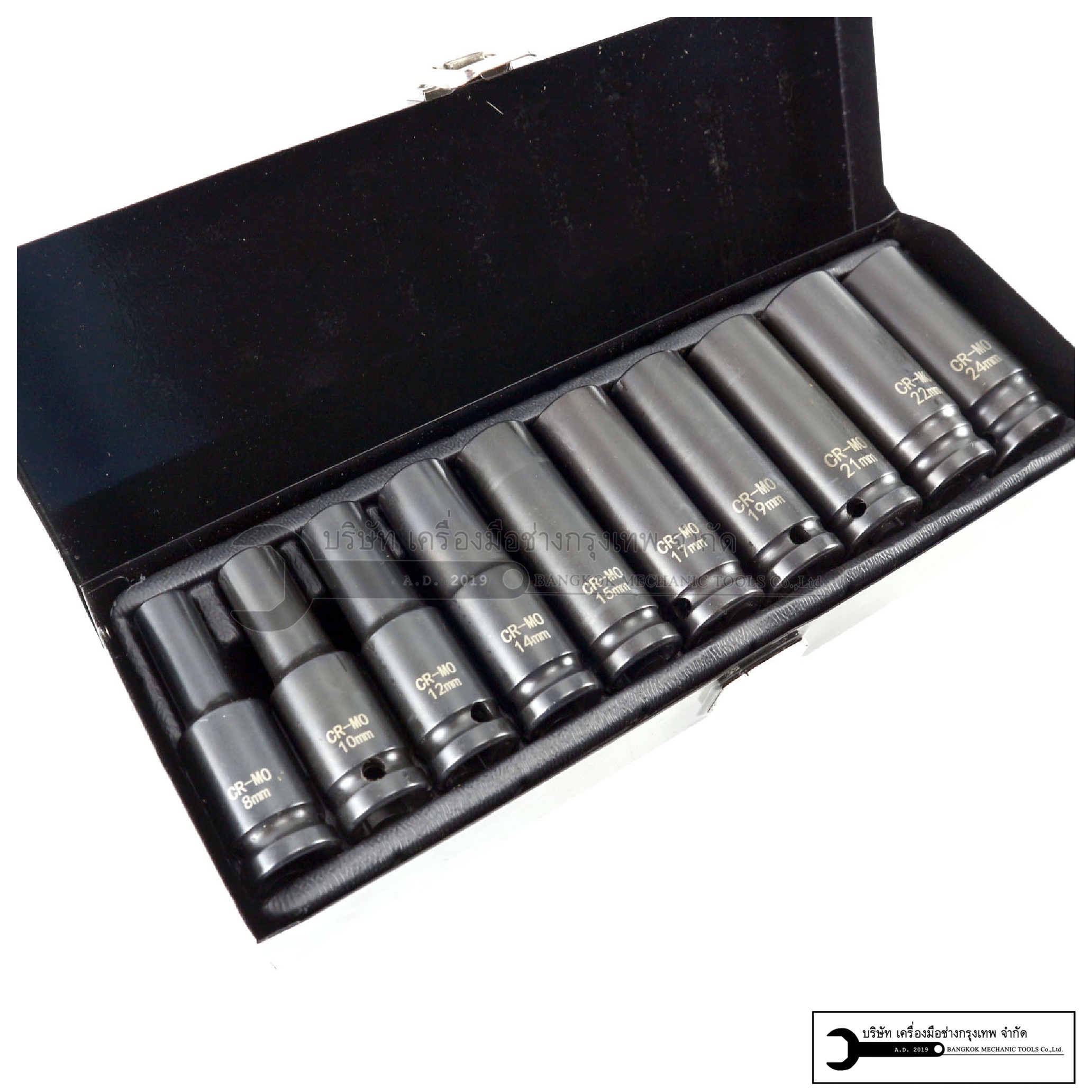 ชุดบล็อกยิงล้อ ชุดบล็อกลม บล็อกดำ บล็อกยิงล้อ บล็อกถอดล้อ