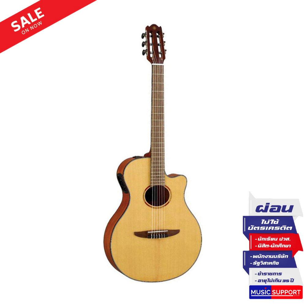 กีตาร์คลาสสิกไฟฟ้า Yamaha NTX1