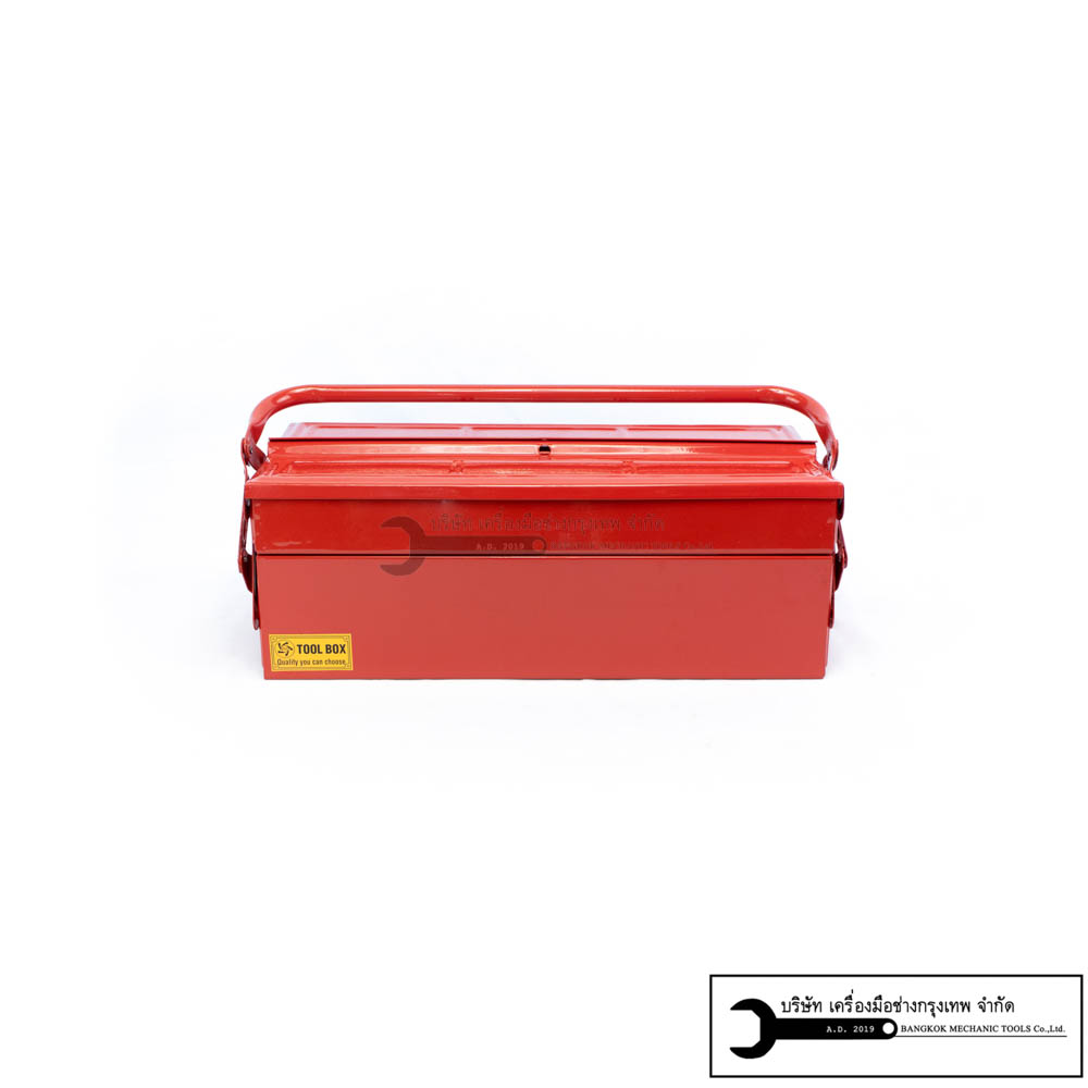 กล่องเครื่องมือ ขนาด 18 นิ้ว 2ชั้น MITSANA