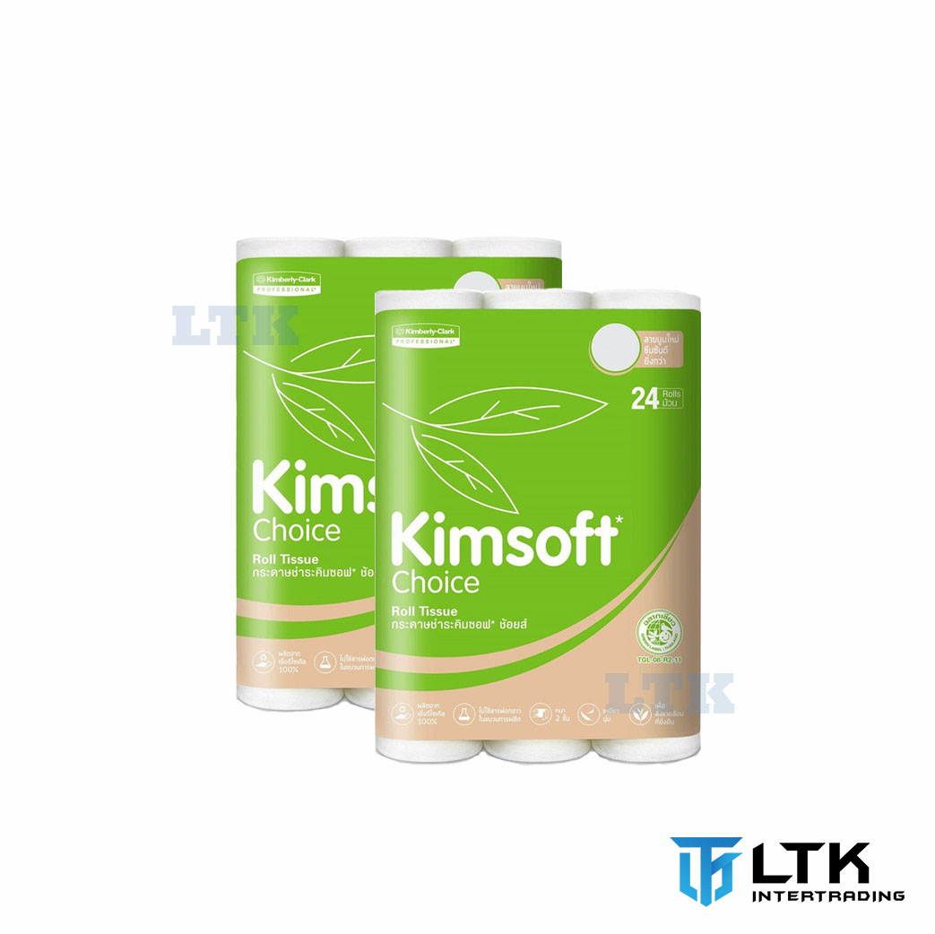 กระดาษชำระม้วนเล็ก Kimsoft Choice 04090 (บรรจุ 96ม้วน)