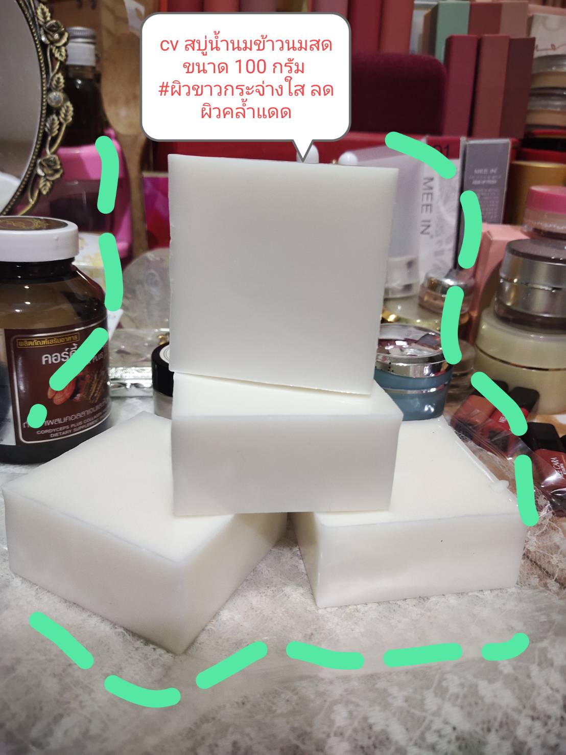 ขายส่่ง สบู่น้ำนมข้าว นมสด สำหรับผิวออกแดดจัด ก้อนใหญ่บิ๊ก 100 กรัม จำนวน 10 ก้อน 500 บาท