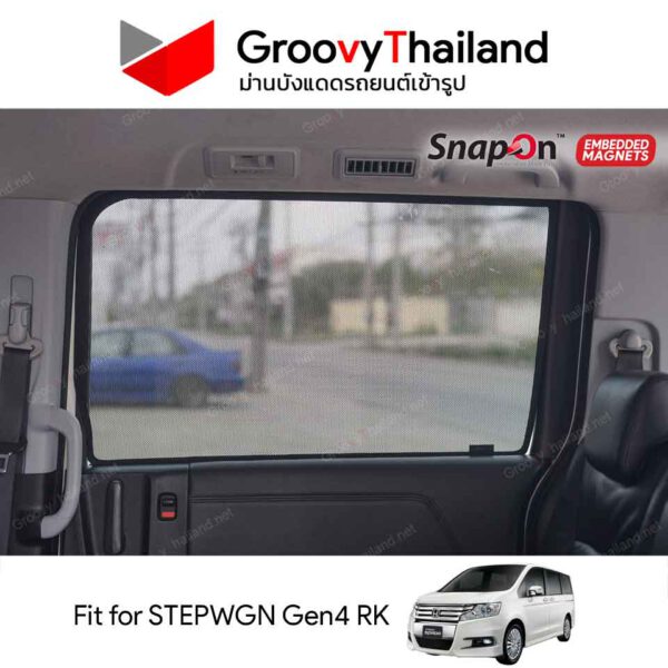 ม่านบังแดด Groovy Step Wagon Spada รุ่น SNAP ON (EMBEDED)
