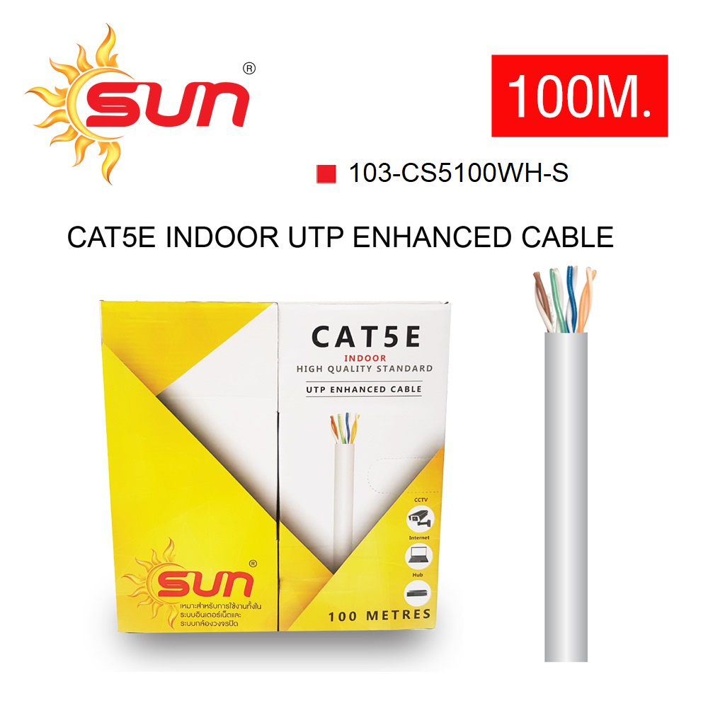 สาย LAN CAT5E INDOOR สีขาว ยาว100 เมตร SUN
