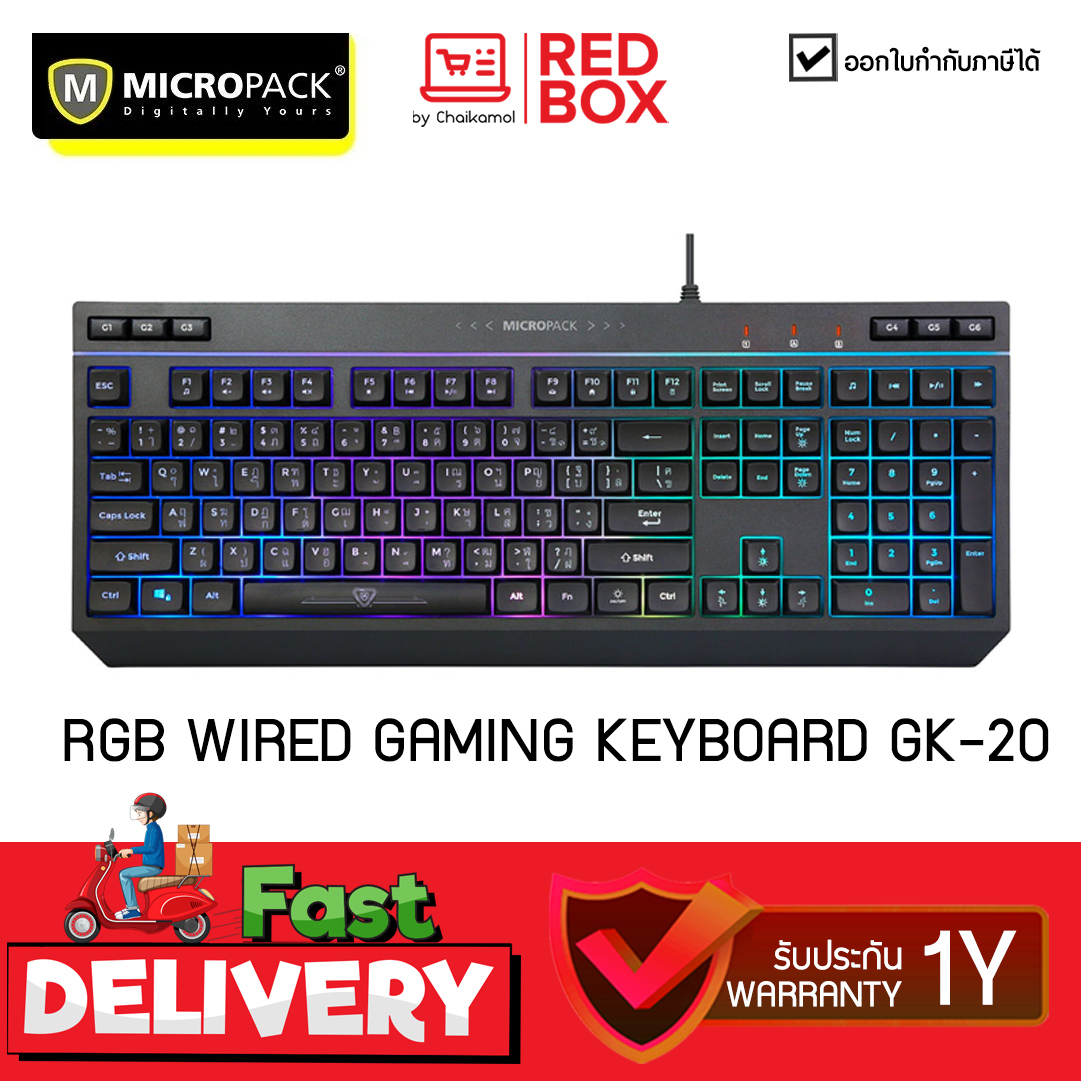 MICROPACK Gaming keyboard คีย์บอร์ดเกมแบบมีไฟ RGB แบบมีสาย GK-20