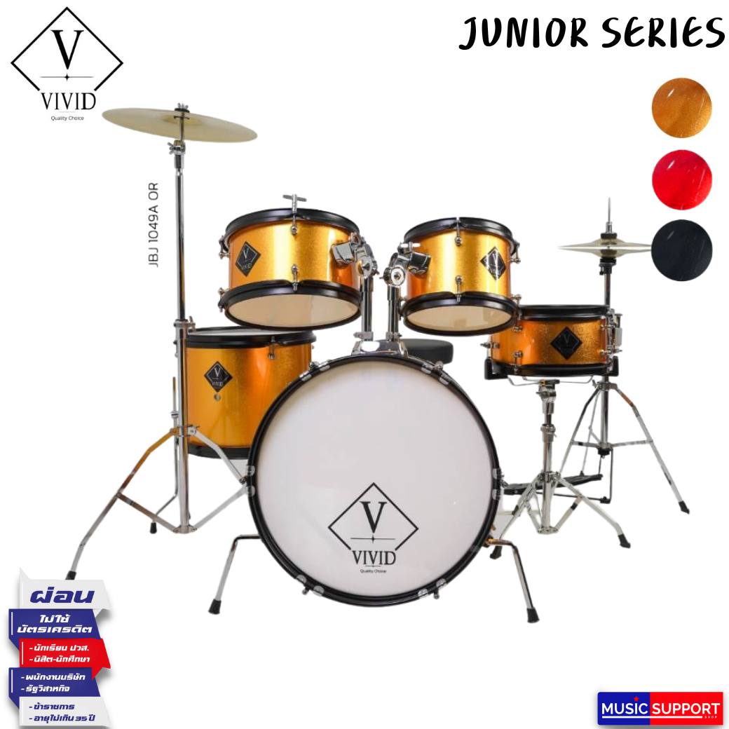 กลองชุด VIVID JUNIOR SERIES DRUM SET