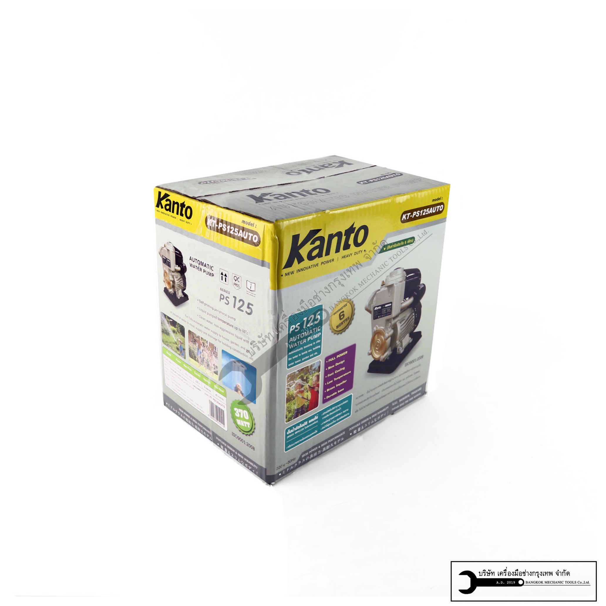 KANTO ปั๊มน้ำอัตโนมัติ 1 นิ้ว รุ่น KT-PS-125AUTO