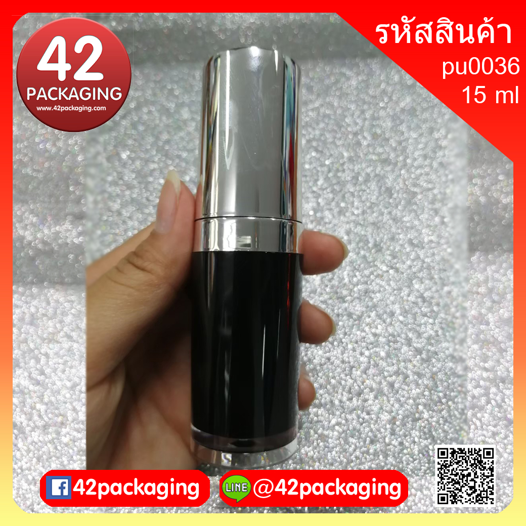 ขวดปั้มรุ่น pu0036 สีดำ ฝาครอบสีเงินเงา ขนาด 15 ml. (8208)