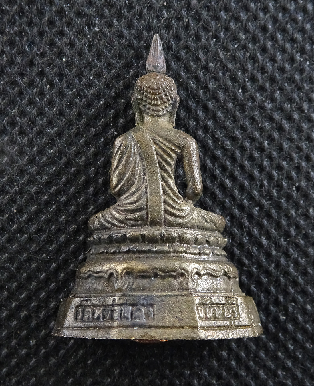 พระกริ่งปะริต เนื้อสำริด หลวงพ่อมนัส วัดทุ่งจันดำ จันทบุรี