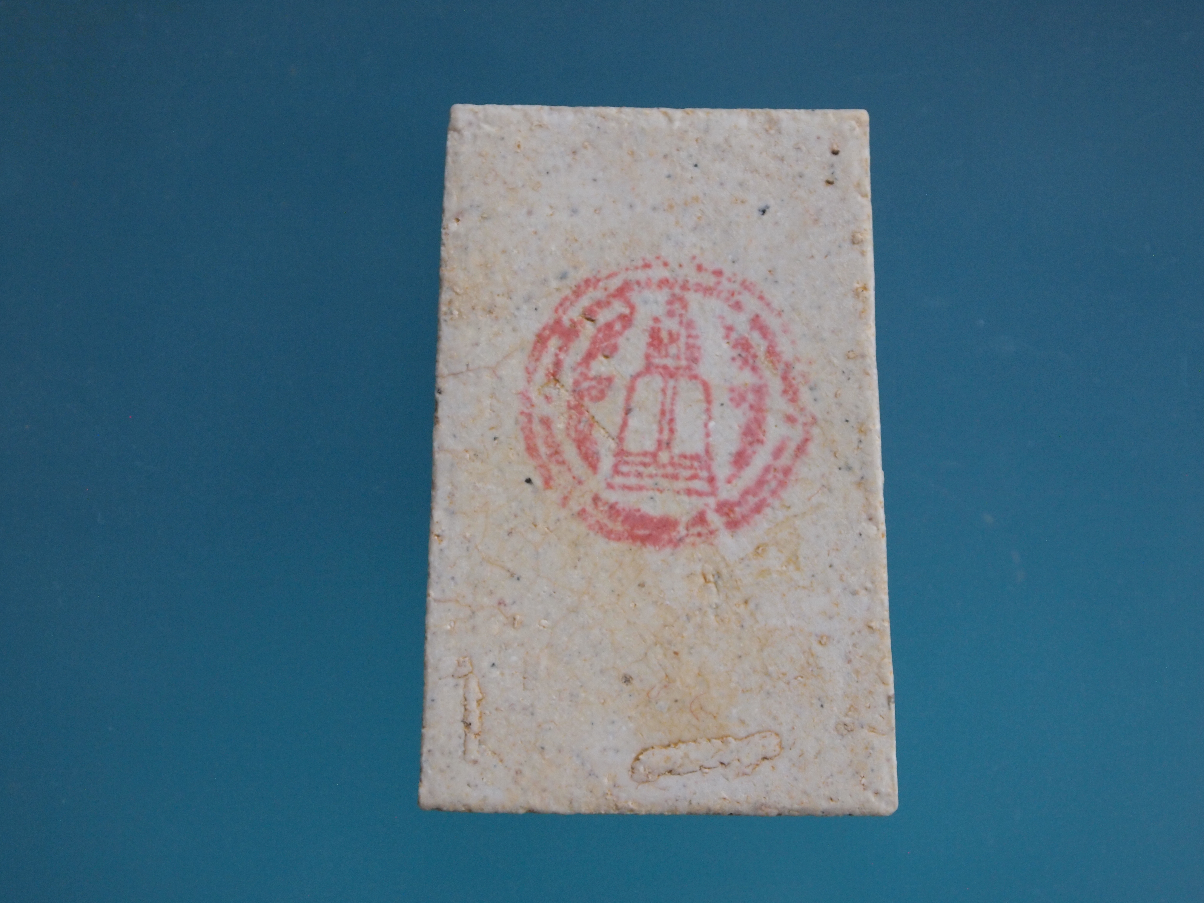 พระสมเด็จวัดระฆัง214ปีเกิด พิมพ์พระประธาน แตกลายงา