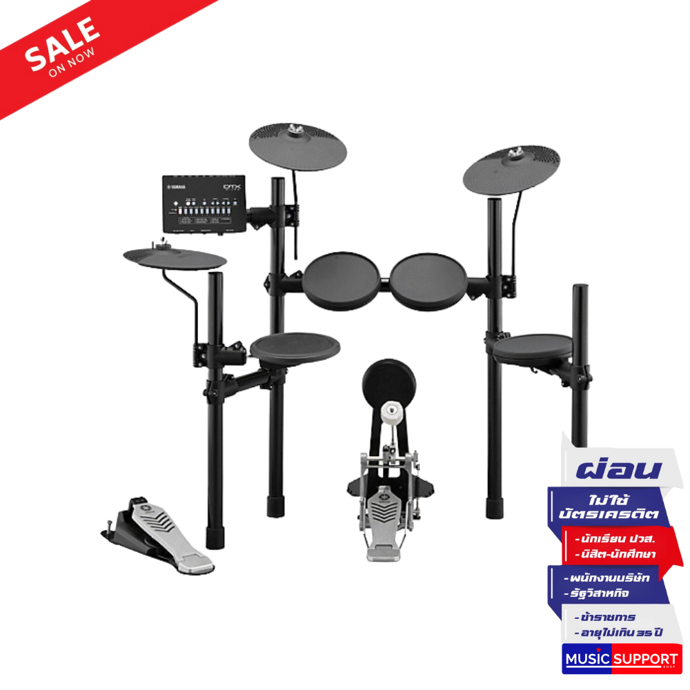 กลองไฟฟ้า Yamaha DTX452K Electronic Drum Set