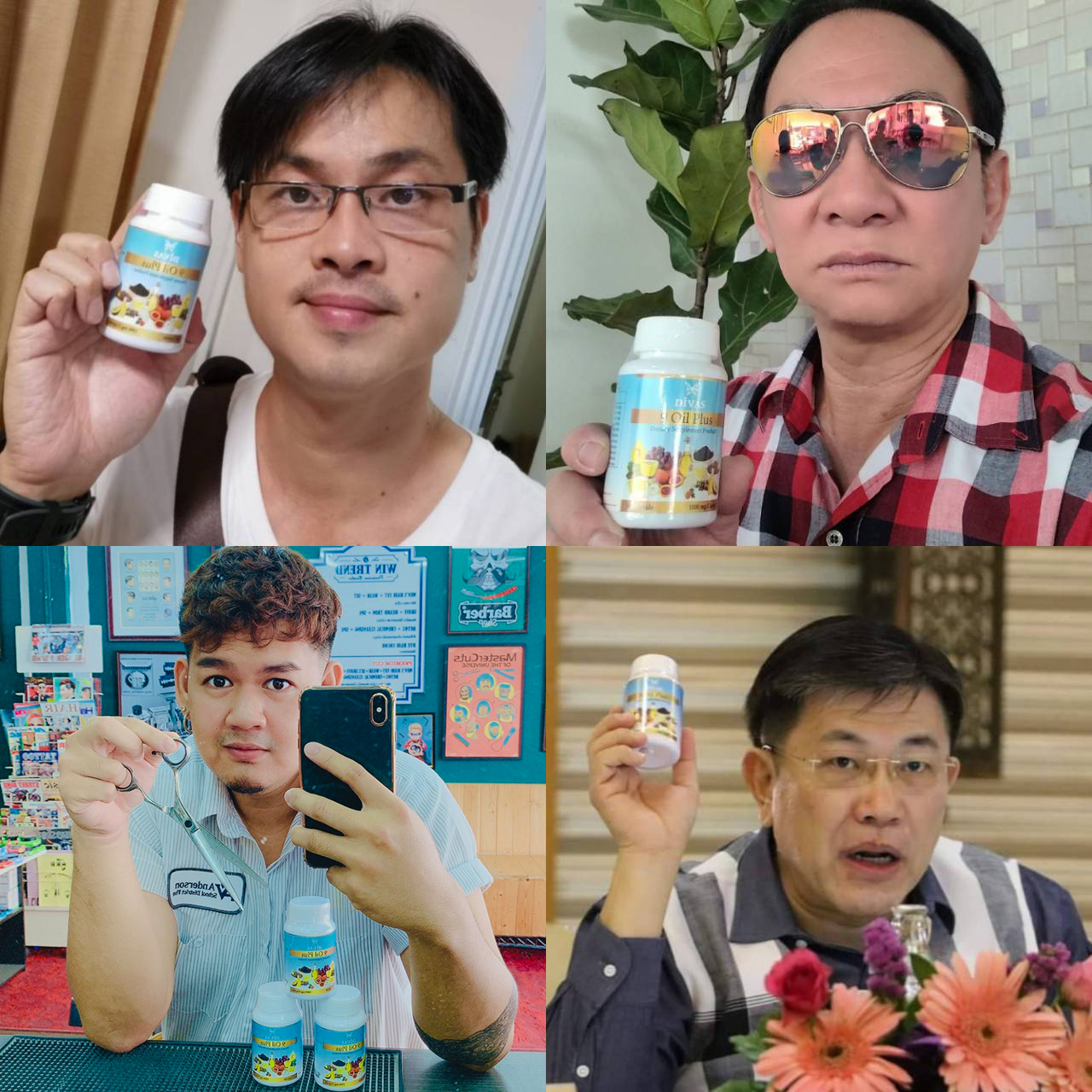 7 Oil Plus, ต่อมลูกหมาก, 9 Oil Plus,Gac Oil,Astaxanthin,น้ำมันงาดำ,น้ำมันฟักข้าว,แอสต้าแซนธิน,น้ำมันงาม้อน,น้ำมันไรซ์เบอร์รี่,เซซามิน,Sesamin