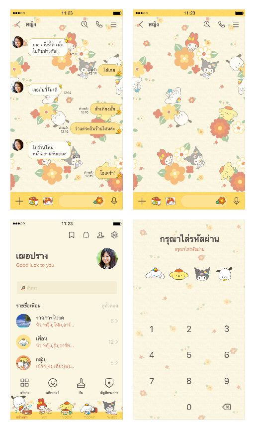 ขายธีมไลน์ ตัวละครซานริโอ ห้องเรโทร