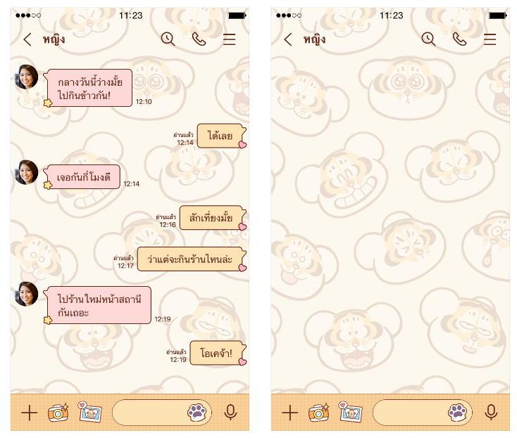 ขายธีมไลน์ Alexander the Fat Tiger-Little Tiger