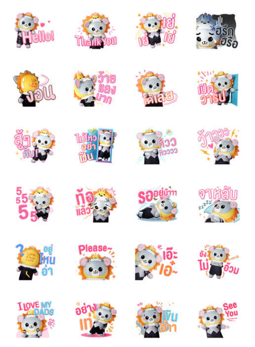 ขายสติกเกอร์ไลน์ Look Khunnoo