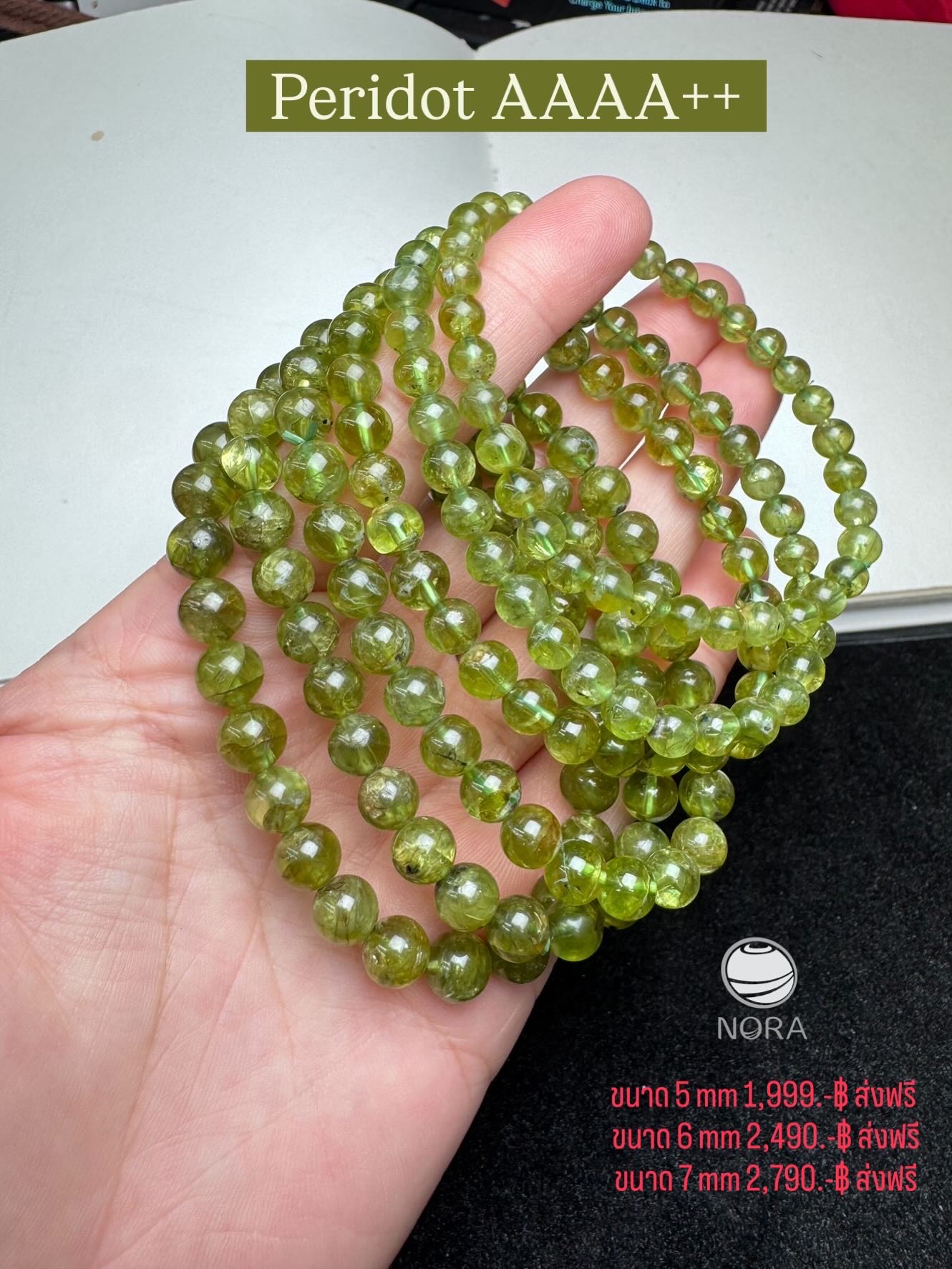 เพอริดอตแท้ (Peridot) ปากีสถาน พรีเมี่ยมสวยมาก ใส หายาก