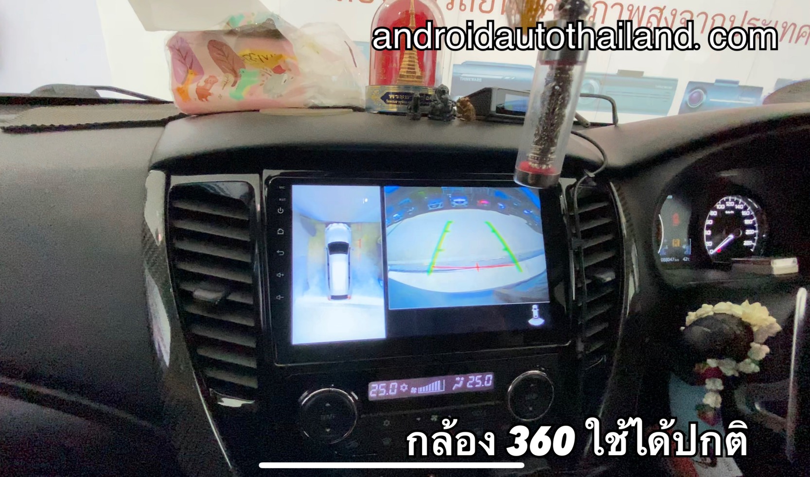 จอแอนดรอย pajero sport