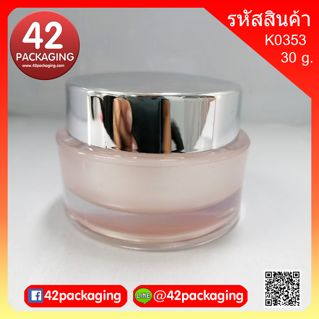 กระปุกอะคิลิคถ้วยชมพูฝากลมเงินเงา 30กรัม k0353-30g