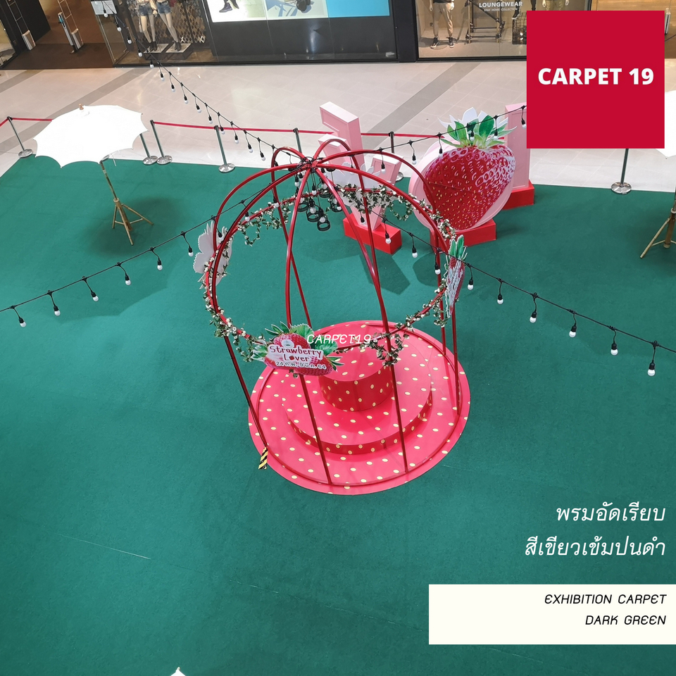 ราคาต่อเมตร💖💖CARPET19 พรมอัดเรียบ สีเขียวเข้มปนดำ รุ่น XL กว้าง 2 ม. หนา 3.0-3.5 มม.