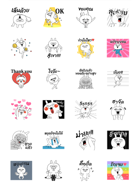 ขายสติกเกอร์ไลน์ ต่ายเกรียน ป๊อปอัพ