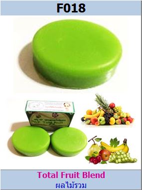 สบู่ GP สูตรผลไม้รวม (Total Fruit Blend)