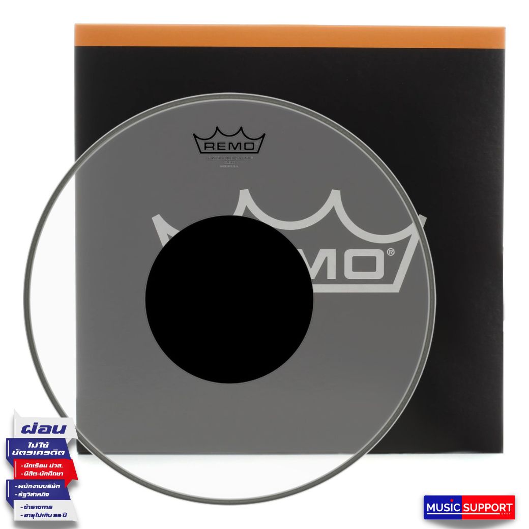 Remo CS-0312-10- Controlled Sound Clear 12นิ้ว