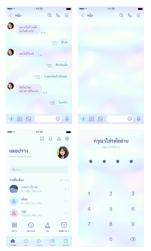 ขายธีมไลน์ ออโรร่า ฟองสบู่