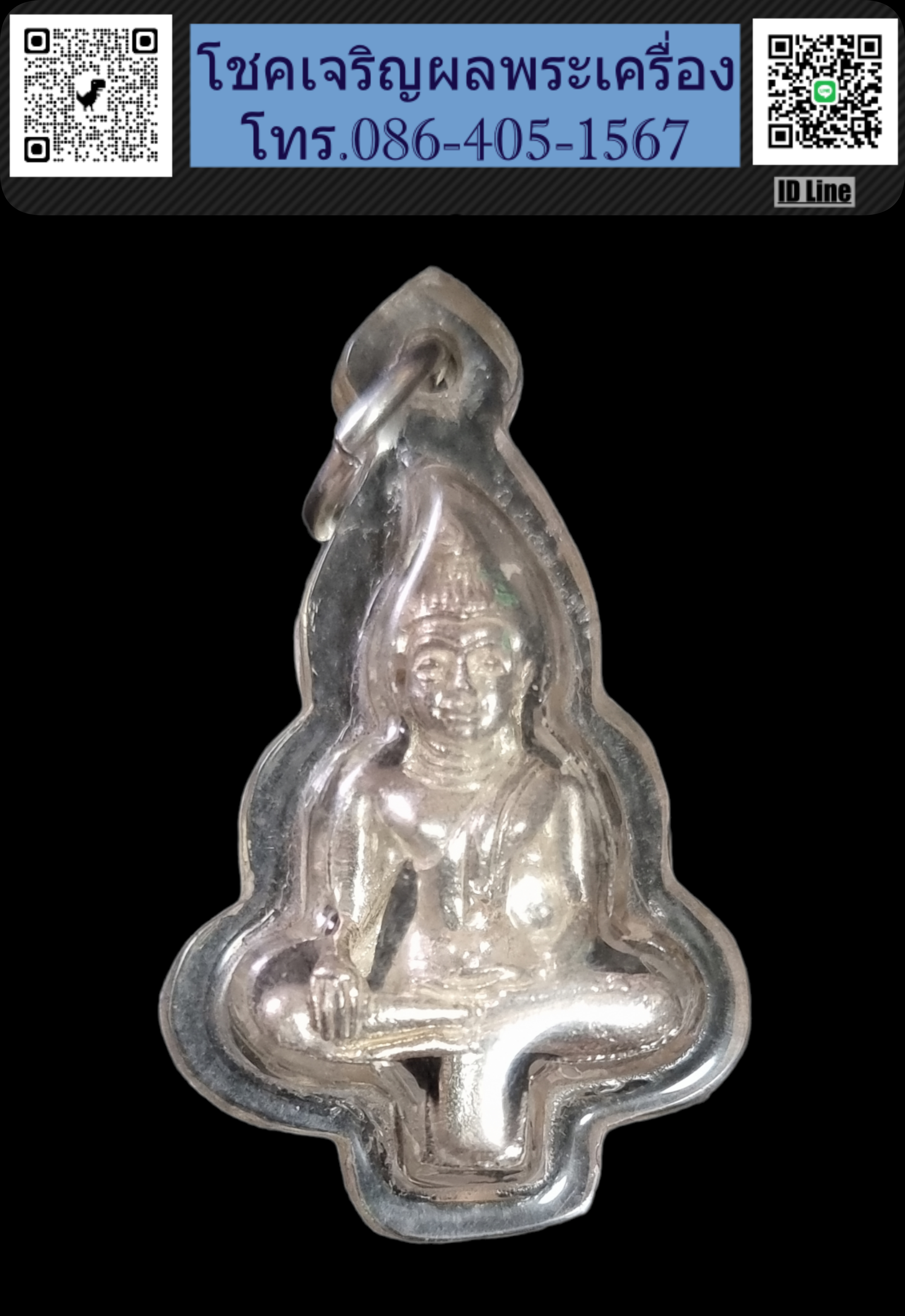 พระยอดธงเกศบิด หลวงพ่อมนัส เนื้อเงิน สร้างน้อย