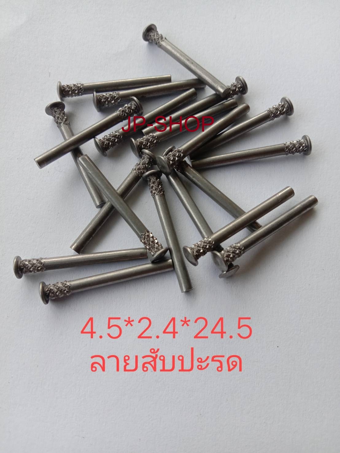 สลักลายสัปปะรด หมุดลายสัปปะรด รีเวท รับสั่งผลิต หมุดย้ำ