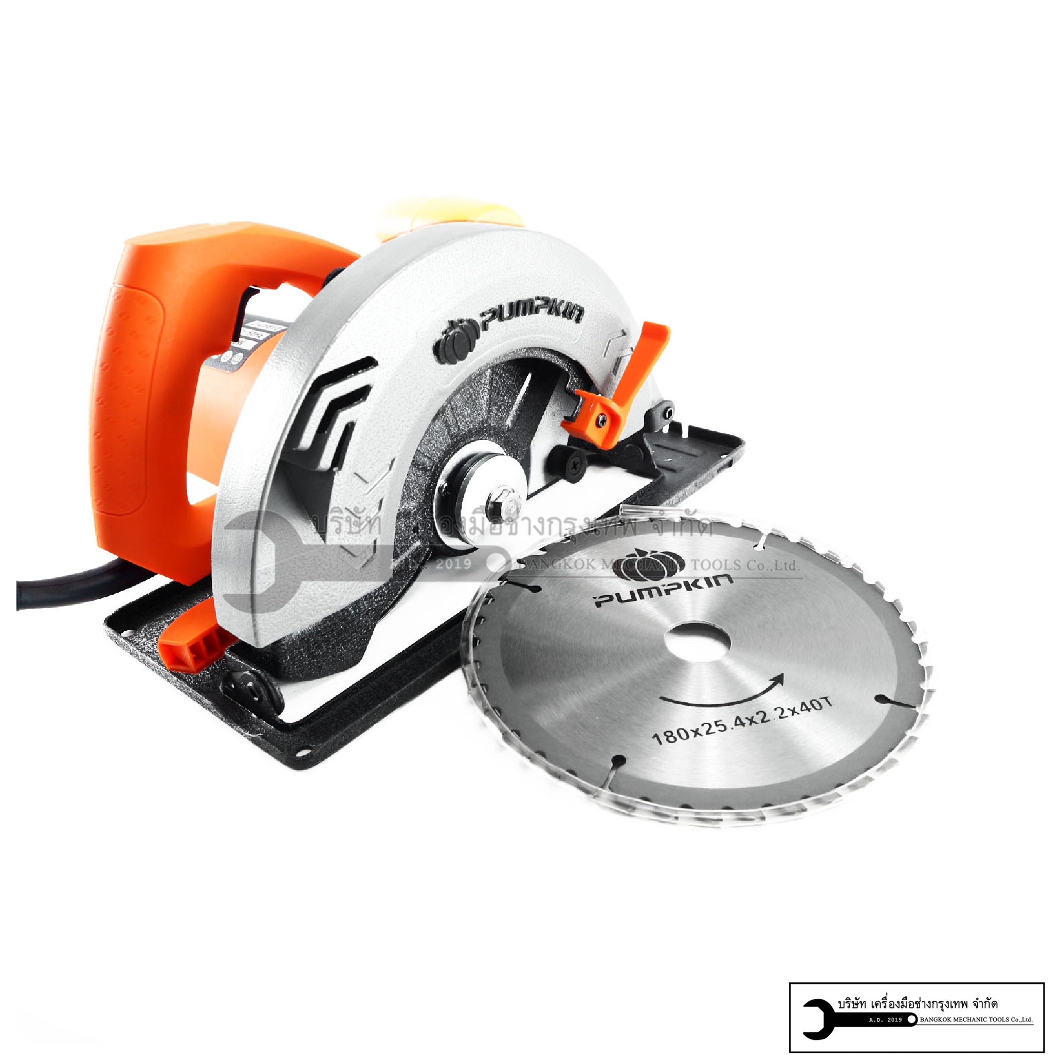 PUMPKIN เลื่อยวงเดือน 7 นิ้ว รุ่น J-C5812 (1300W) รับประกันศูนย์ 6 เดือน ของแท้ ตัวเครื่องเป็นพสาติกสีส้ม