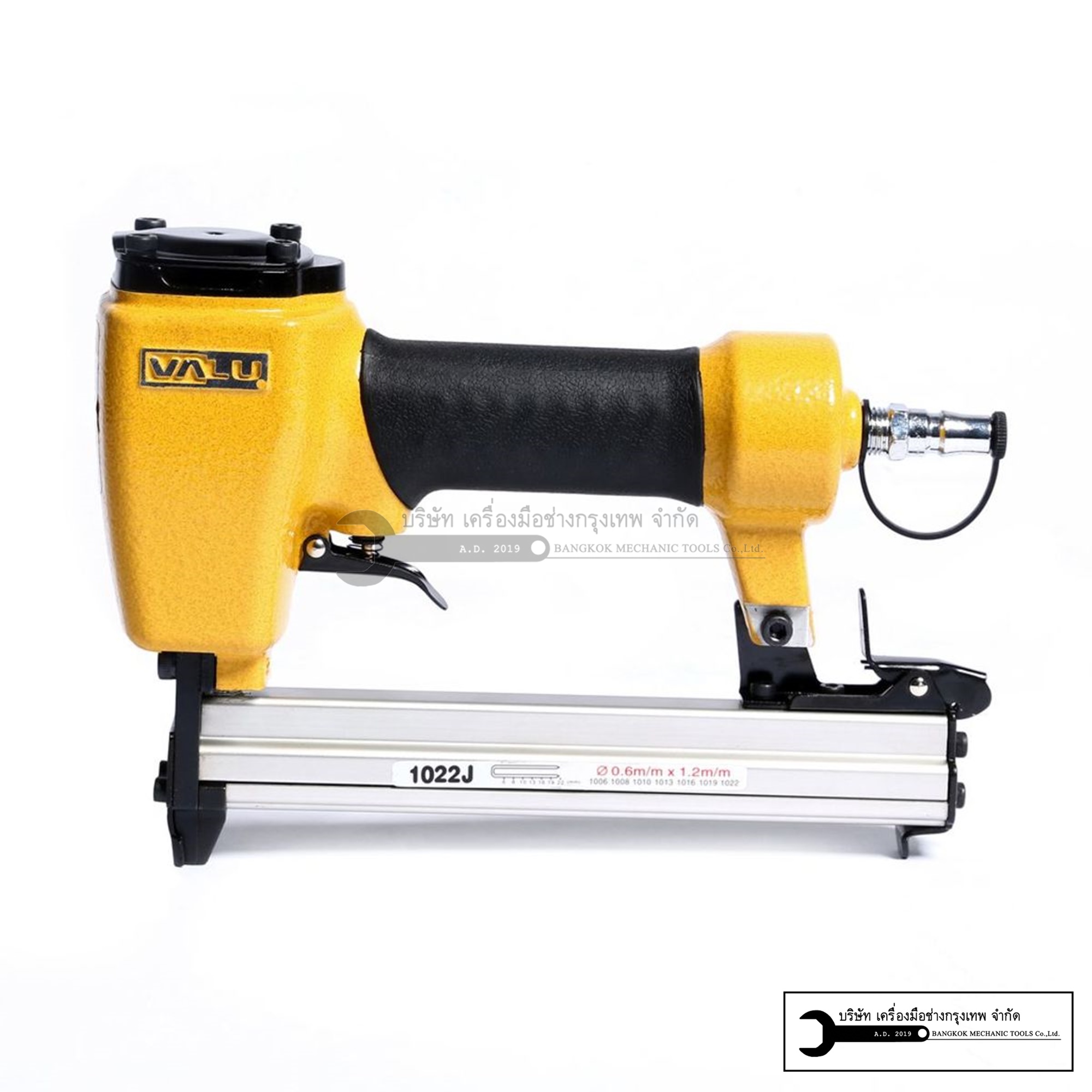 VALU ปืนยิงตะปูลม ขาคู่ รุ่น 1022 ยิงไม้