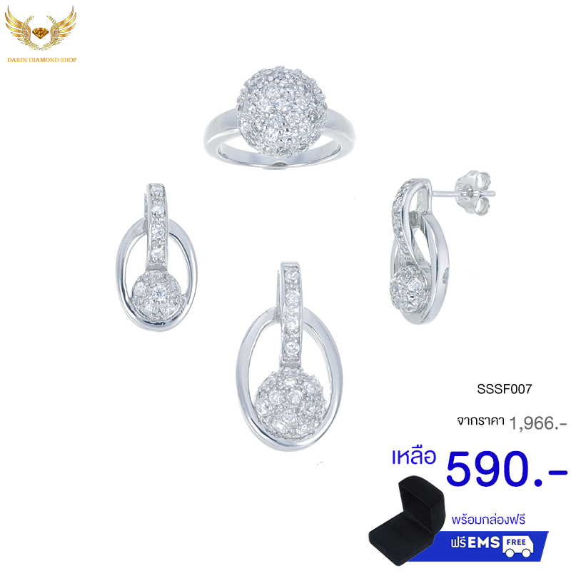 Earring+Rings+Pendant - ต่างหูเพชร+จี้เพชร+แหวนเพชร,จี้เพชรแท้,จี้เพชรแท้สวยๆ,จี้เพชรแท้ น่ารัก,แหวนเพชรสวิส,แหวนเพชรสวิส ราคา,แหวนเพชรสวิส แต่งงาน,แหวนเพชรสวิส แต่งงาน,ขาย ขายส่ง เครื่องประดับ เพชร cz,ขาย ขายส่ง เครื่องประดับ แฟชั่น,โรงงานผลิตเครื่องประณ