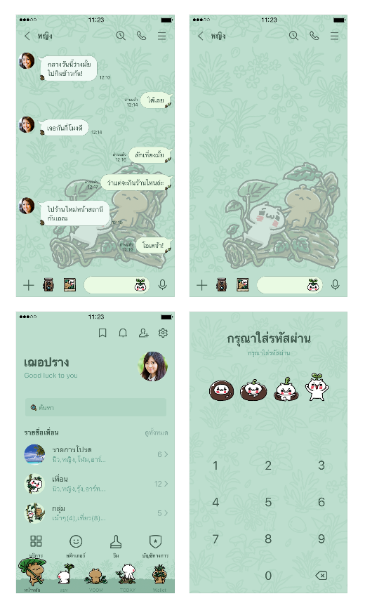 ขายธีมไลน์ Love mode BOTANICAL