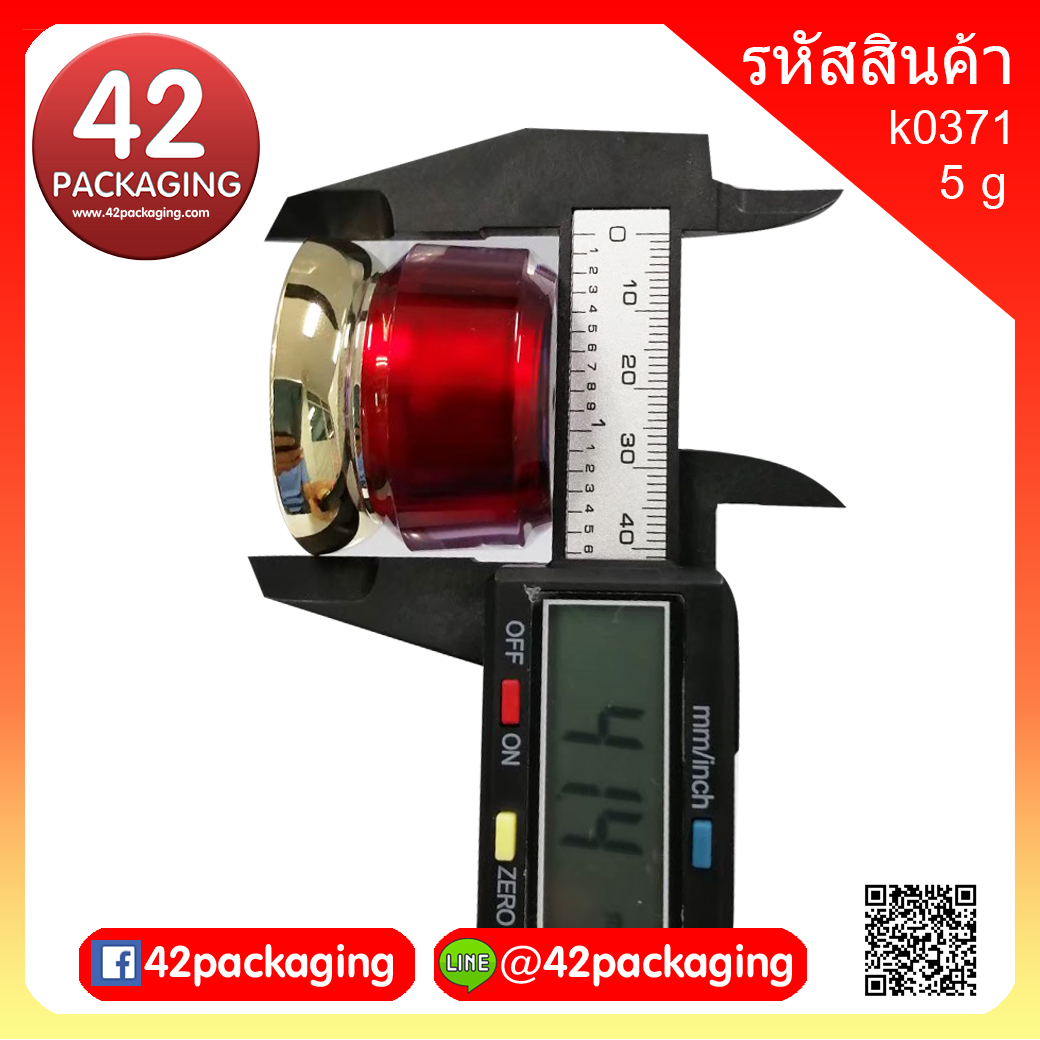 กระปุกนินจา สีแดง ฝาทองเงา 5กรัม k0371-05g แดง/ทอง (7394)