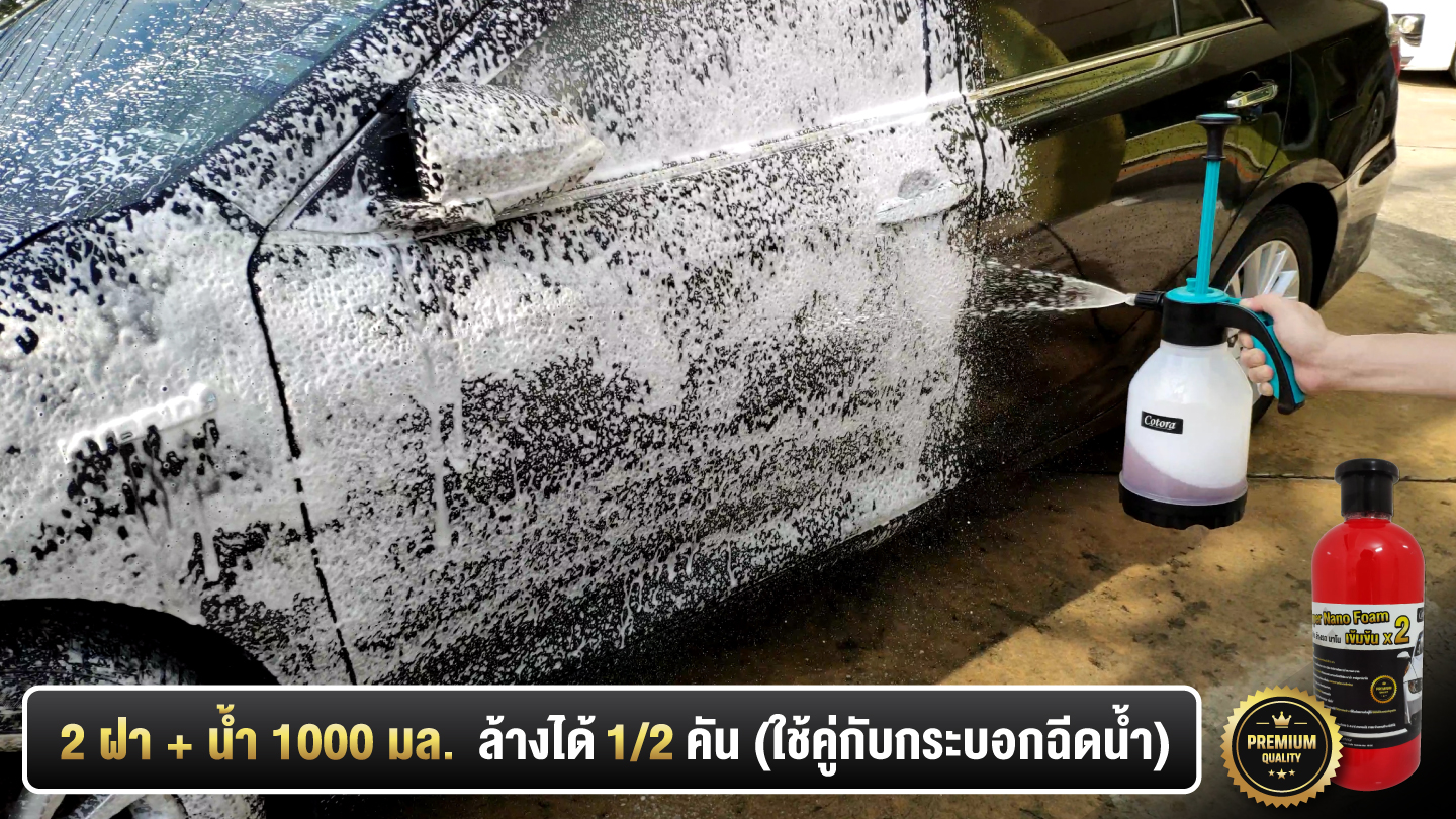 Cotora โฟมล้างแอร์ นวัตกรรมใหม่ ครบชุด