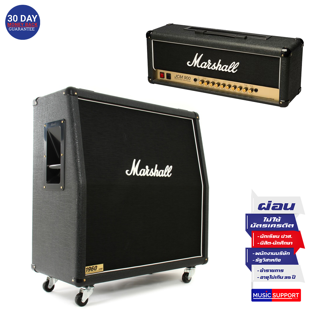 ตู้แอมป์กีตาร์ไฟฟ้า Marshall JCM900 + 1960A Cabinet